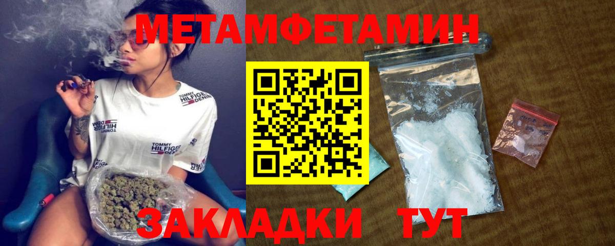 Амфетамин Розовый  Вход с VPN  Amphetamine  МЕГА   Шарыпово 