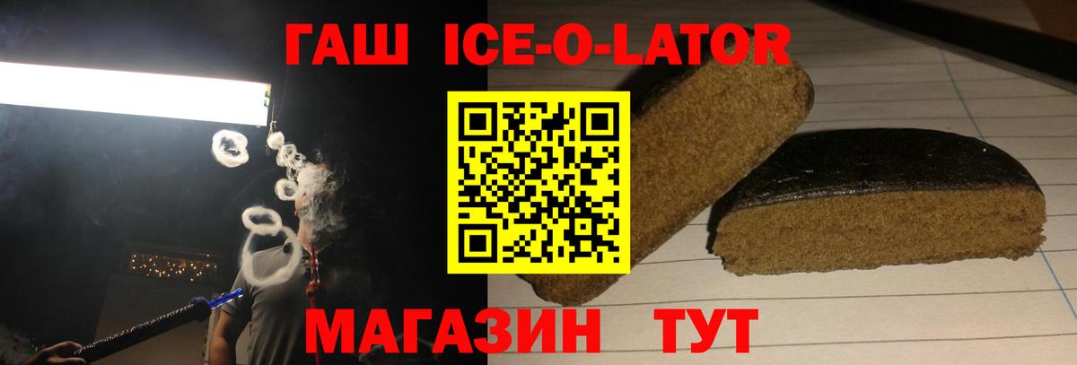 ГАШИШ гарик Шарыпово
