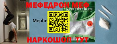 марки nbome Краснодар