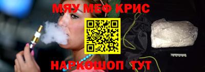 марки nbome Краснодар