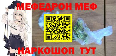марки nbome Краснодар