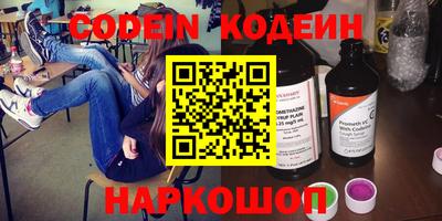 spice Краснознаменск