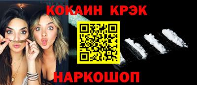 марки nbome Краснодар