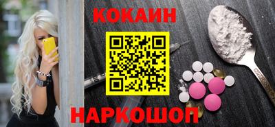 spice Краснознаменск