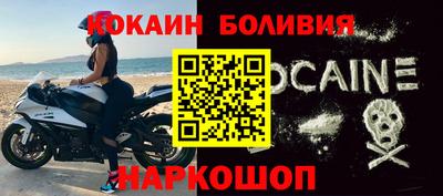 spice Краснознаменск