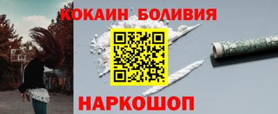 spice Краснознаменск