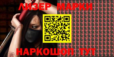 марки nbome Краснодар