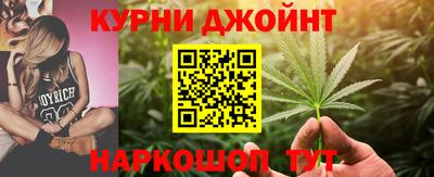 марки nbome Краснодар