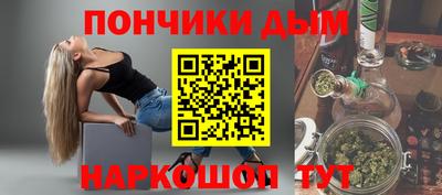 дмт Краснокаменск