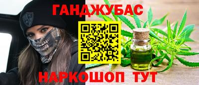 марки nbome Краснодар