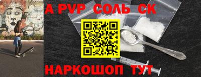 spice Краснознаменск