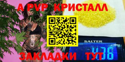 марки nbome Краснодар