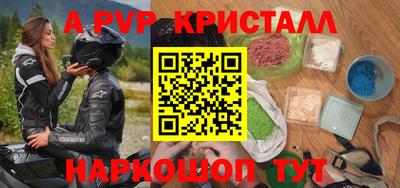 дмт Краснокаменск
