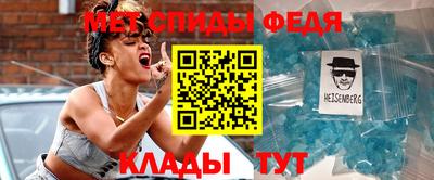 spice Краснознаменск