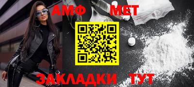 дмт Краснокаменск