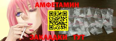 дмт Краснокаменск