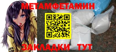 марки nbome Краснодар