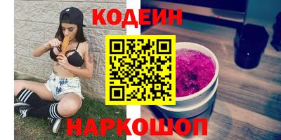 марки nbome Краснодар