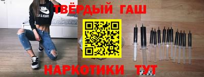марки nbome Краснодар