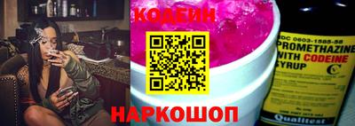 марки nbome Краснодар