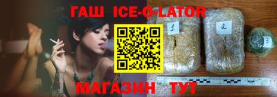 spice Краснознаменск