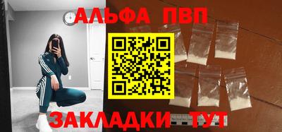 марки nbome Краснодар