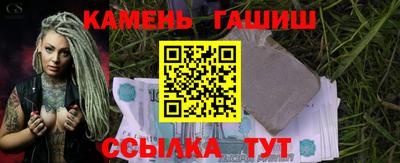 дмт Краснокаменск