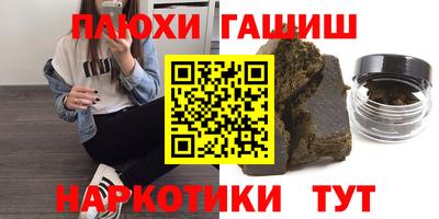 дмт Краснокаменск