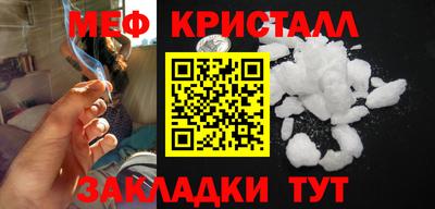 дмт Краснокаменск
