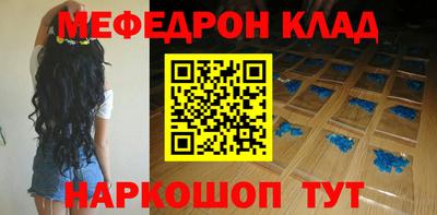 spice Краснознаменск