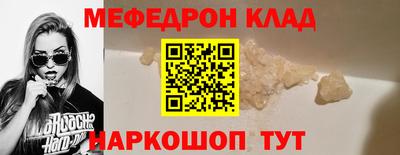 марки nbome Краснодар