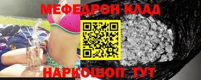 spice Краснознаменск