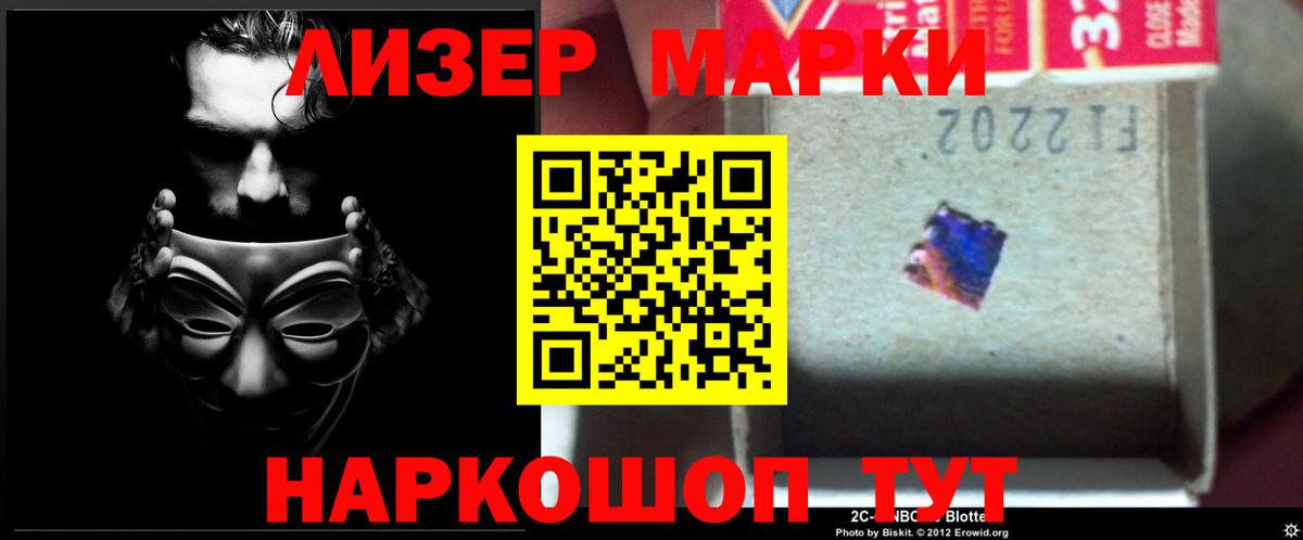Лсд 25 экстази ecstasy Шарыпово