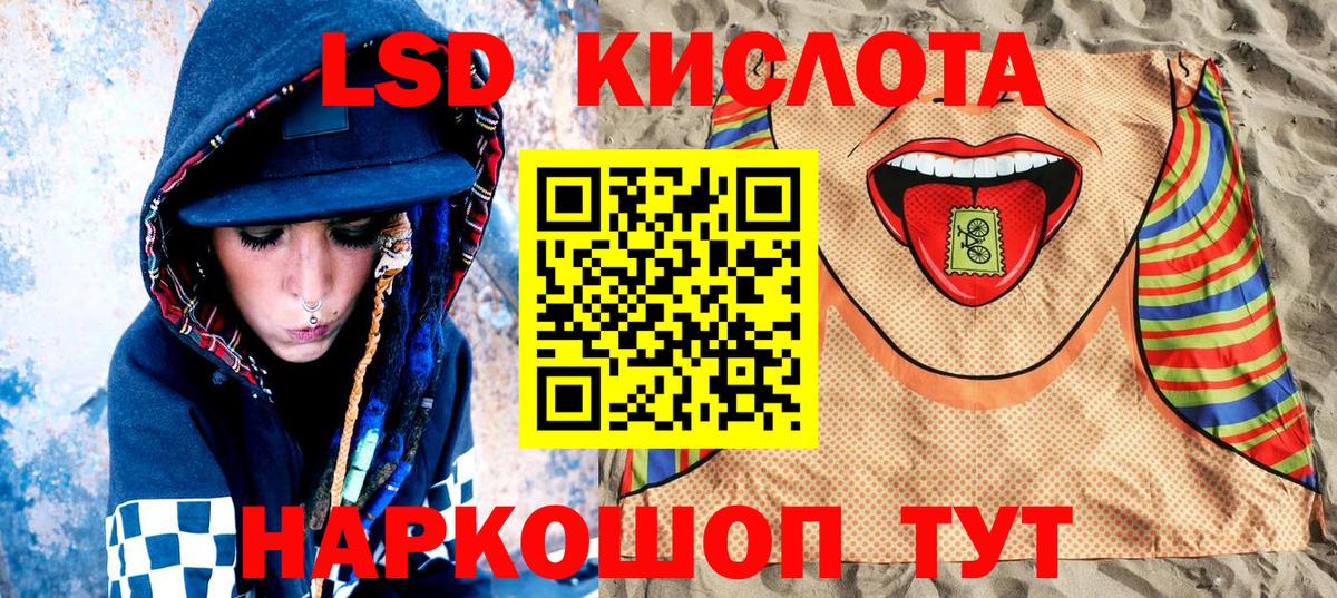 Наркотические марки  Марки 25I-NBOMe 1500мкг  Вход с VPN  Марки 25I-NBOMe 1500мкг  Шарыпово 