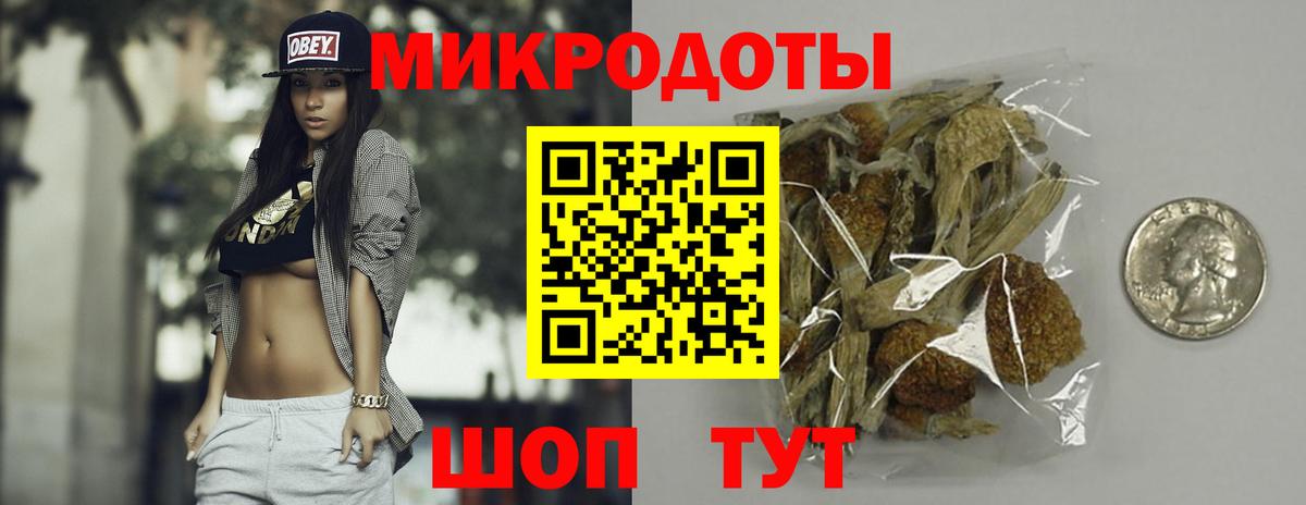 Псилоцибиновые грибы Psilocybine cubensis  Галлюциногенные грибы Psilocybine cubensis  Шарыпово  Вход с VPN 